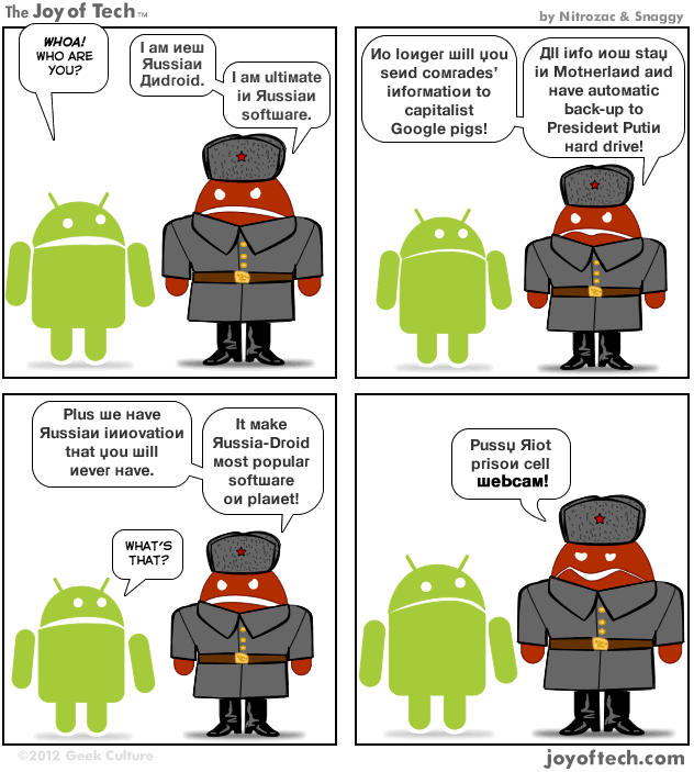 The Joy of Tech comic, Introducing Ivan-droid.